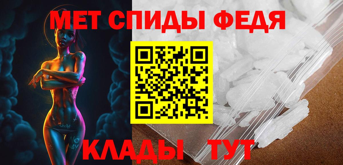 Горячий Ключ  АМФЕТАМИН Premium  Amphetamine  Вход с VPN 