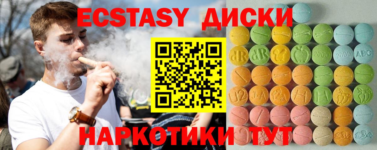 ЭКСТАЗИ Punisher  Вход с VPN  Экстази ешки  hydra tor  Горячий Ключ  Ecstasy 
