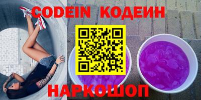 Альфа ПВП Комсомольск-на-Амуре
