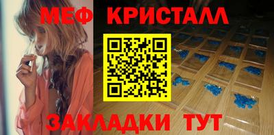 шишки Конаково