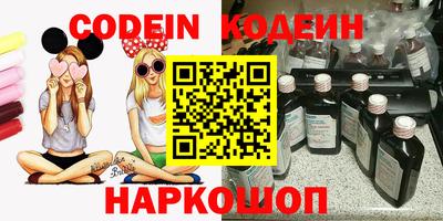 шишки Конаково