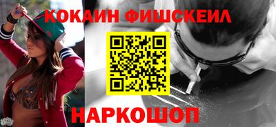 шишки Конаково