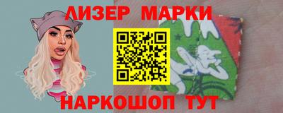 Альфа ПВП Комсомольск-на-Амуре