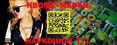 шишки Конаково