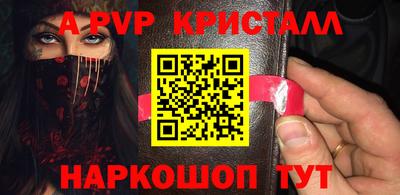 шишки Конаково