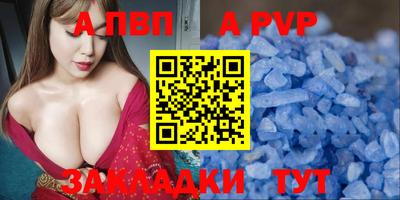 шишки Конаково
