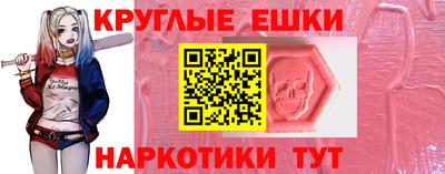 ГАЛЛЮЦИНОГЕННЫЕ ГРИБЫ Коммунар