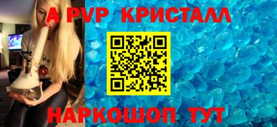 шишки Конаково