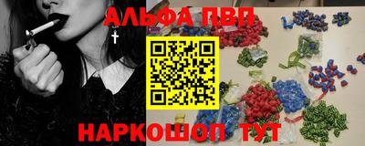 Альфа ПВП Комсомольск-на-Амуре