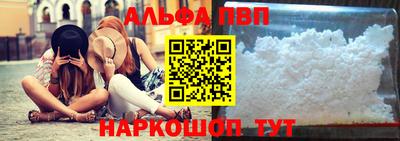 шишки Конаково