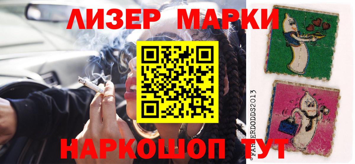 LSD-25 экстази  Вход с VPN  Горячий Ключ  LSD-25 экстази ecstasy  Лсд 25 экстази кислота 