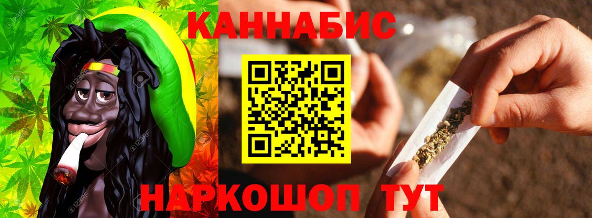МАРИХУАНА VHQ  Каннабис гибрид  Горячий Ключ  Вход с VPN  Бошки марихуана ГИДРОПОН 